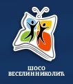 ŠOSO Veselin Nikolić